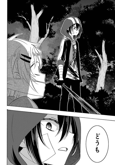 ハッピーシュガーライフのtwitterイラスト検索結果 古い順