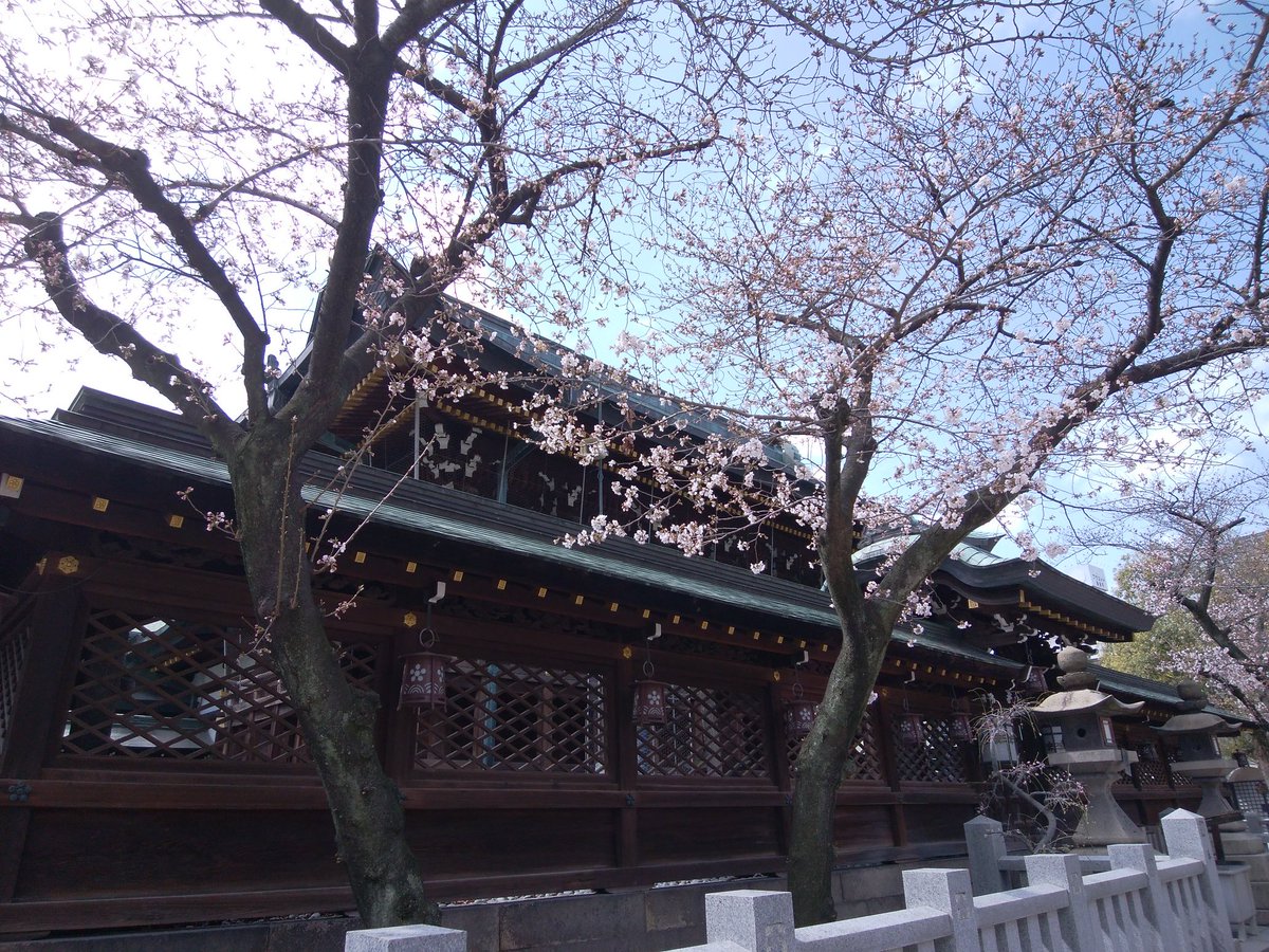 るりいろ 大阪天満宮 ここの酉は鶏ではなく鳳凰 登竜門を見た 桜も少し咲いていた わろてんか 風鳥亭のモデルかな 繁昌亭 久しぶりに気持ちのいい晴れ 大阪 大阪天満宮 わろてんか さくら 桜 るりいろ 大阪天満宮 ここの酉は鶏ではなく鳳凰 登竜門を見た 桜も少し咲いていた わろてんか 風鳥亭のモデルかな 繁昌亭 久しぶりに気持ちのいい晴れ 大阪 大阪天満宮 わろてんか さくら 桜
