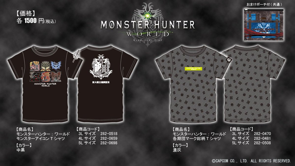 Amazon.co.jp: モンスターハンターワールド:アイスボーン