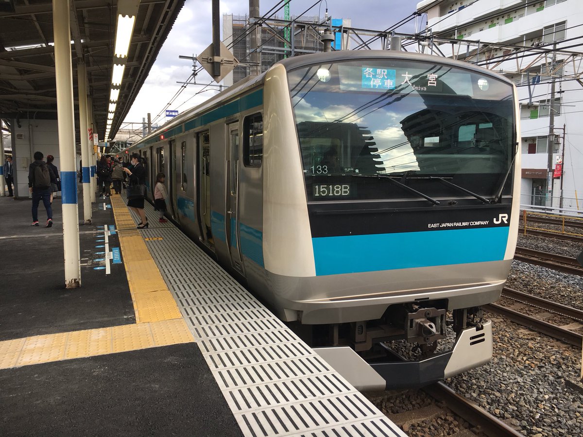 武蔵野線沿線民 على تويتر 路線 京浜東北線 車両 E233系1000番台宮サイ133編成 号車 車番 10号車 クハe233 1033 列番 1518b 区間 南浦和 大宮 種別 各駅停車 行先 大宮 備考 武蔵野線沿線民の乗車記録