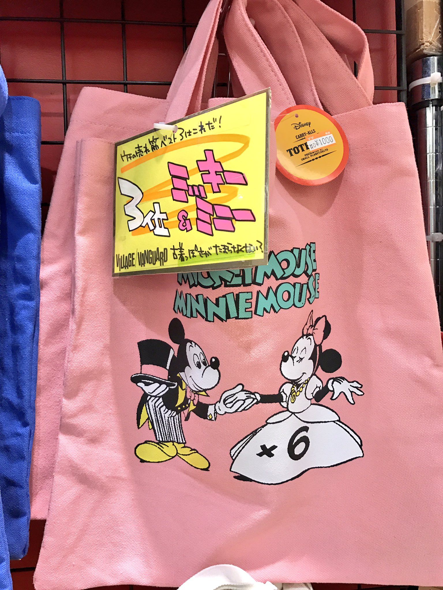 ふみ ピアノ トートバッグ 未使用 ヴィレッジヴァンガード ふみ ピアノ トートバッグ 未使用 ヴィレッジヴァンガード