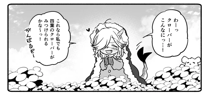 ピクシブにまとめました。今回もオマケが足してあります。
退魔師と悪魔ちゃん③ | トナミショウ #pixiv  
