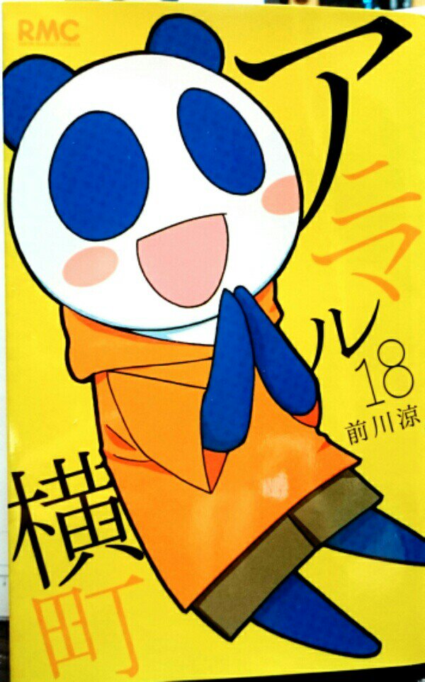 なぜそんなに下がったんだ りぼん の部数 全盛期の255万部から18万部まで落ちてしまったという事実に震える Togetter なぜそんなに下がったんだ りぼん の部数 全盛期の255万部から18万部まで落ちてしまったという事実に震える Togetter