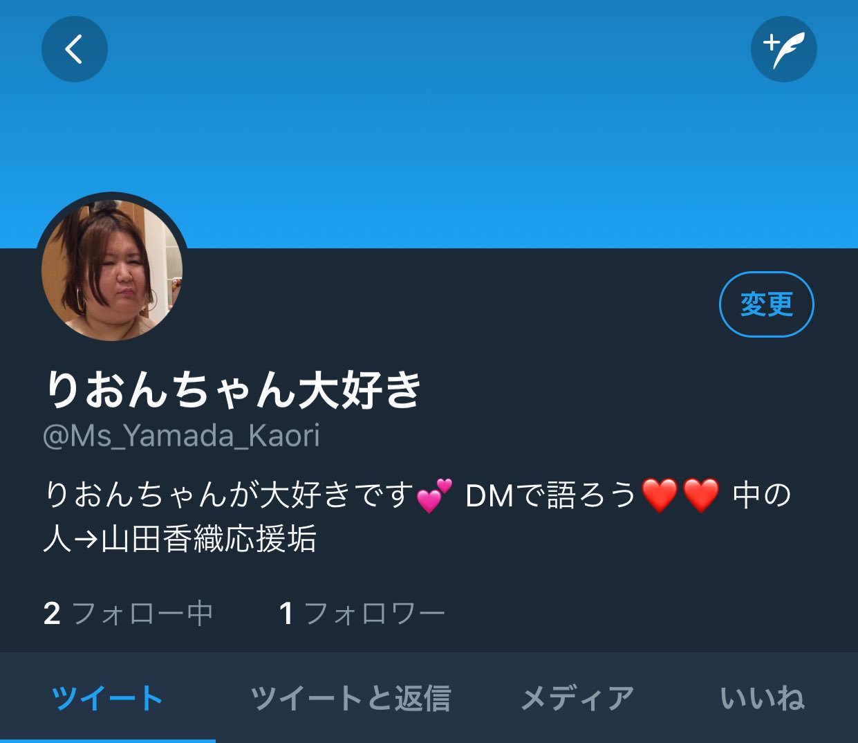 山田香織応援垢 Kaoringo0536 Twitter