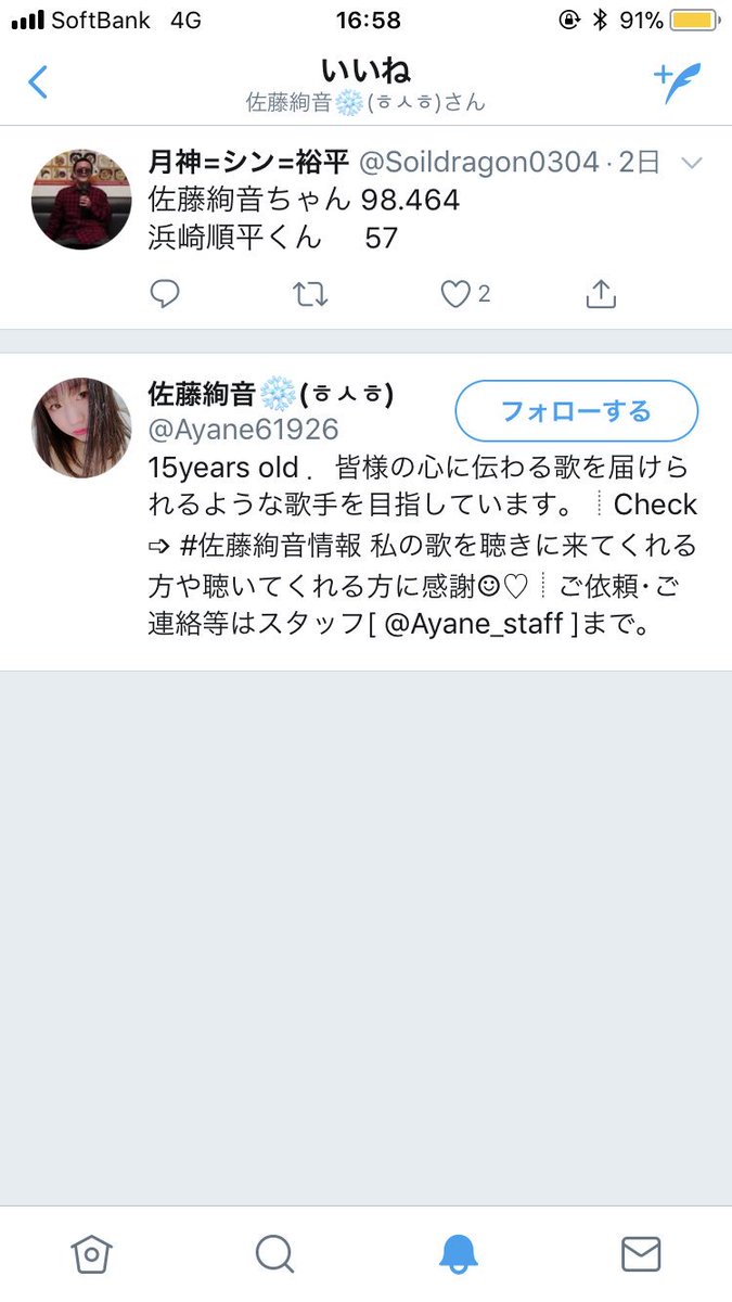 Syamu関連リツイート Syamurt Twitter