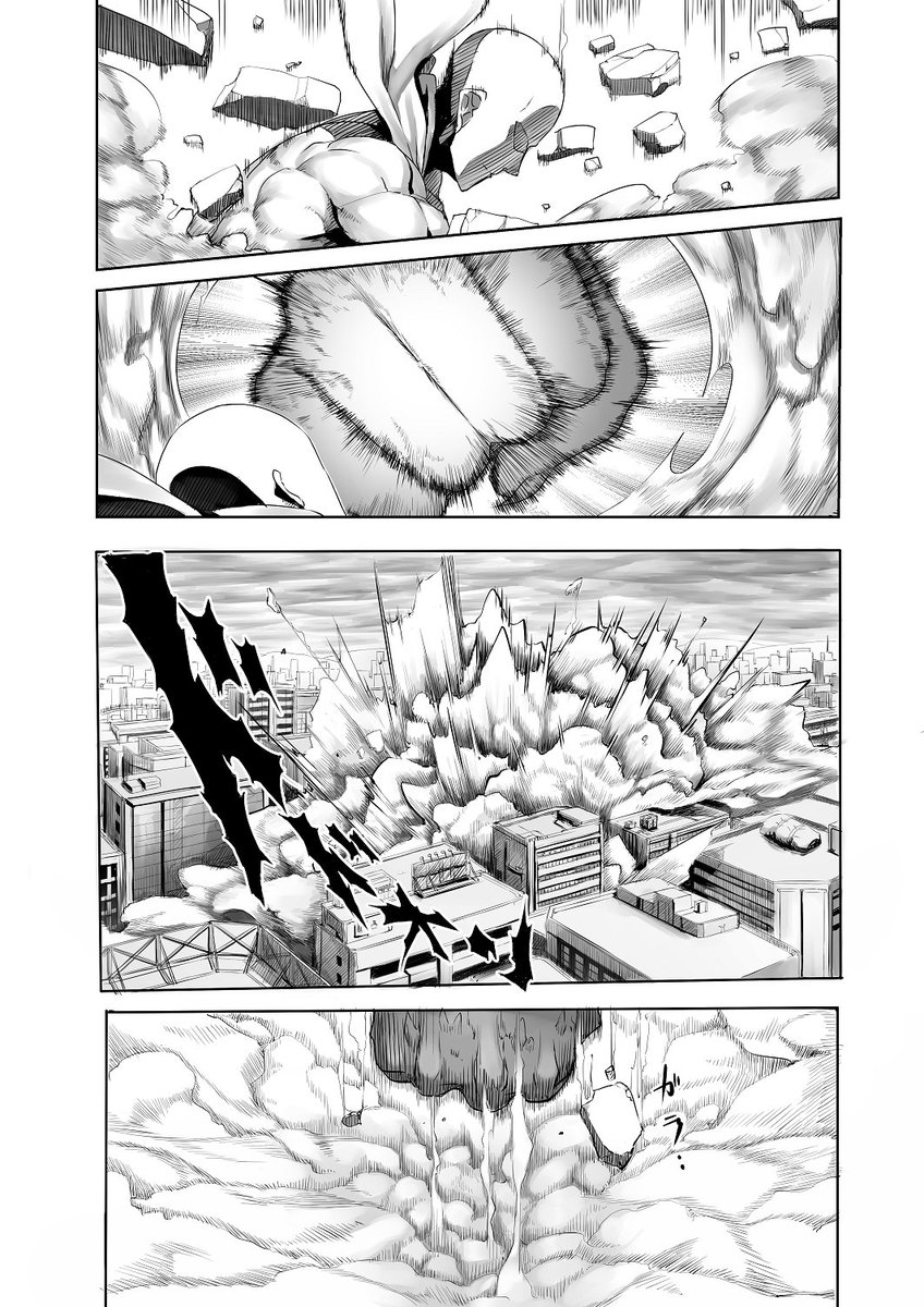 5~8p サイタマVSゴウケツ #ワンパンマン 