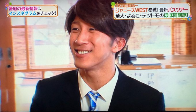 ヒルナンデスで 坪倉 が話題に トレンドアットtv ヒルナンデスで 坪倉 が話題に トレンドアットtv