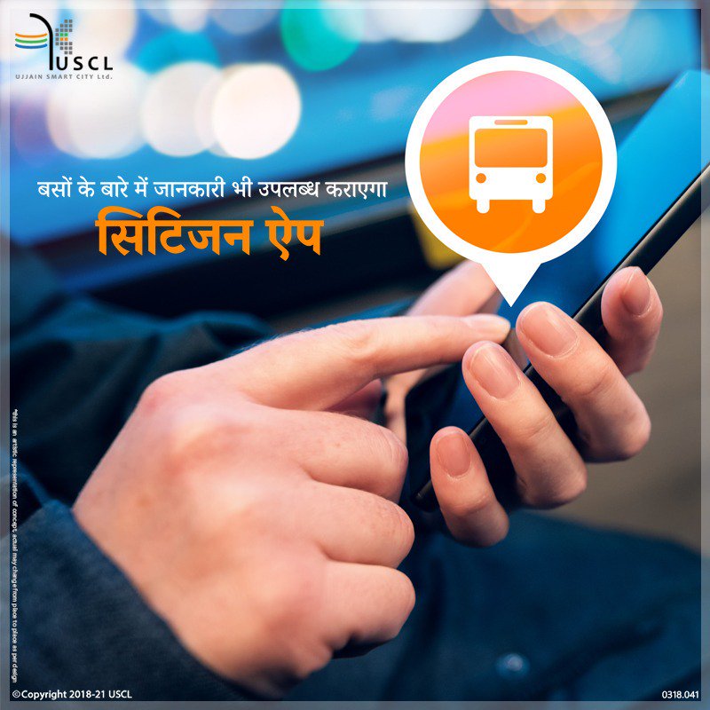 jd_ujjain's tweet photo. उज्जैन स्मार्ट सिटी लिमिटेड का सिटिजन ऐप आम नागरिकों को बसों के बारे में जानकारी भी उपलब्ध कराएगा।
#KnowYourUSCL #SmartUSCLProjects #SmartInitiativesSmartUjjain 
Click link an download
https://t.co/cOBIlQ6HCM 
@JansamparkMP @ChouhanShivraj @CPRMP @pnarahari https://t.co/r6RqQt6Vxk