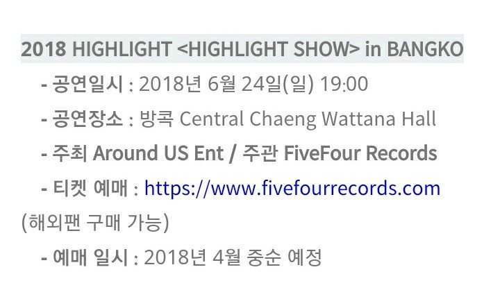 HIGHLIGHTFans's tweet image. [INFO] 180323 #AroundUS ประกาศ ☺ เตรียมพบกับไฮไลท์ที่ไทยกับ
"2018 HIGHLIGHT &amp;lt;HIGHLIGHT SHOW&amp;gt; in Bangkok"
- วันที่ 24 มิถุนายนนี้
- เวลา 19:00 น. 
- ณ เซ็นทรัลแจ้งวัฒนะฮอลล์
- ติดตามรายละเอียดได้ทางทวิตเตอร์ ent_aroundus, fivefourrecord และบ้านเบสทุกบ้าน #2018HIGHLIGHTinBKK 😭❤