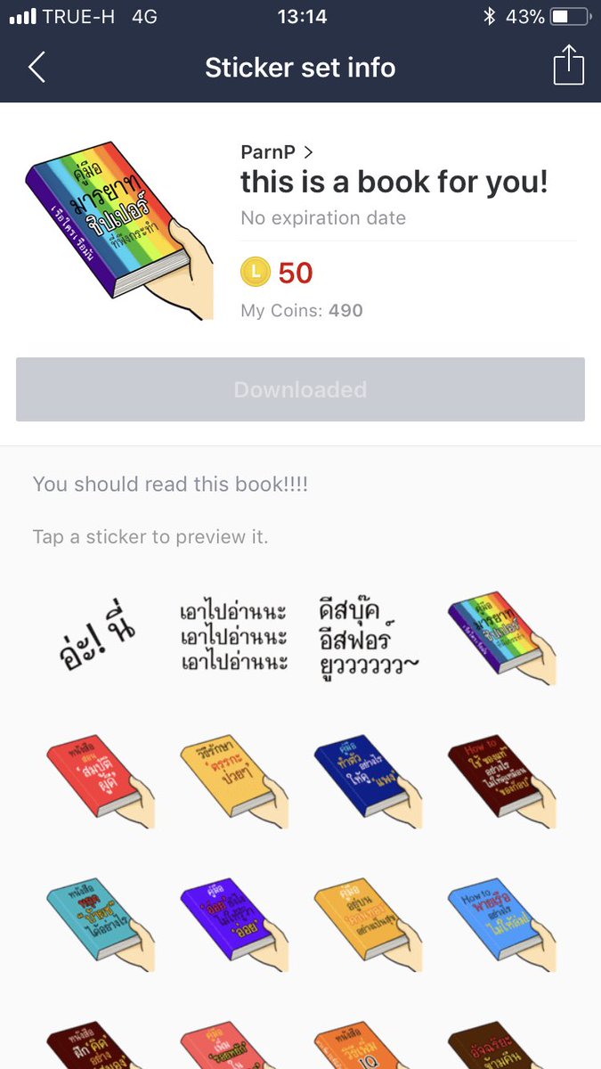idol_addict's tweet photo. มิติใหม่ของการส่งสติ้กเกอร์ เมื่อคุณคิดว่าเพื่อนของคุณต้องอ่านนส. มากขึ้นหน่อย
555555555555555555555555555555555555555555555555555555 https://t.co/4Hmf5wn3Al