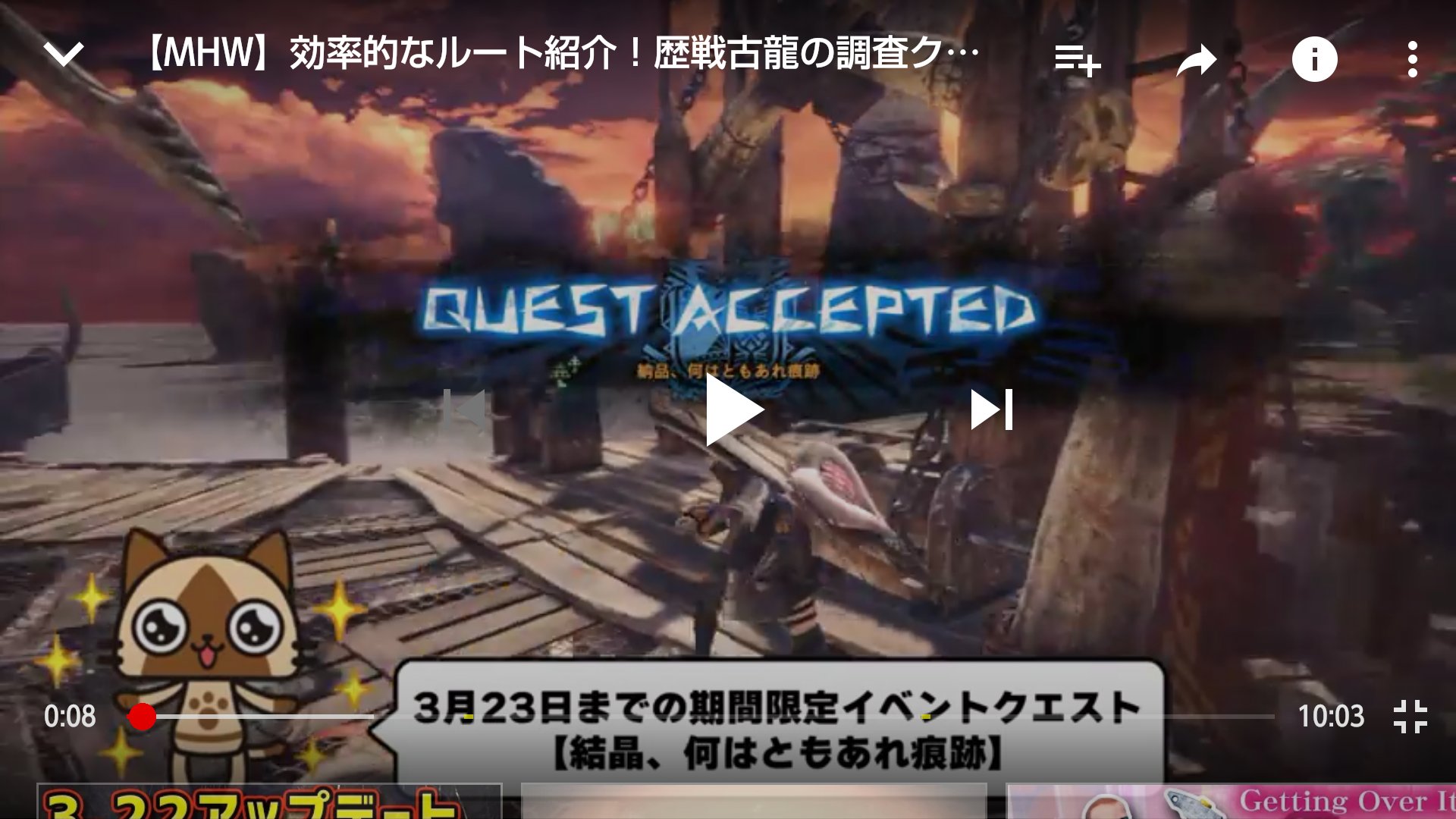 茶々茶 モンハンサンブレイク Mhw 効率的なルート紹介 歴戦 古龍の調査クエスト集めに最適な期間限定イベントクエスト 納品 なにはともあれ痕跡 モンハンワールド T Co 8phyiw4rdp Youtubeさんから T Co 54fv2htr1b Twitter