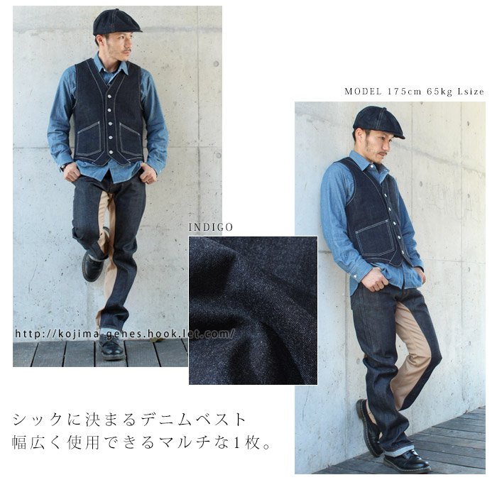 Kojima Genes 児島ジーンズ Ar Twitter 5つボタンのシンプルなワークベスト アメカジスタイルにばっちりはまるコーディネートにプラスしたいおすすめアイテム再入荷 T Co Hv67yfhxhk 児島ジーンズ デニムベスト ベスト アメカジ Kojima Genes 児島ジーンズ Ar Twitter 5つボタンのシンプルなワークベスト アメカジスタイルにばっちりはまるコーディネートにプラスしたいおすすめアイテム再入荷 T Co Hv67yfhxhk 児島ジーンズ デニムベスト ベスト アメカジ