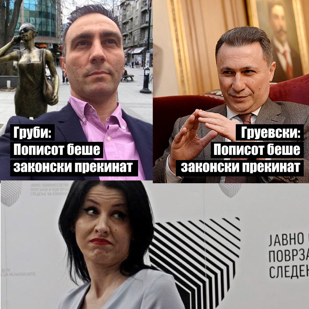#Груби: Пописот беше законски прекинат 
#Груевски :Пописот беше законски прекинат [#Ж] 
#Фатиме!