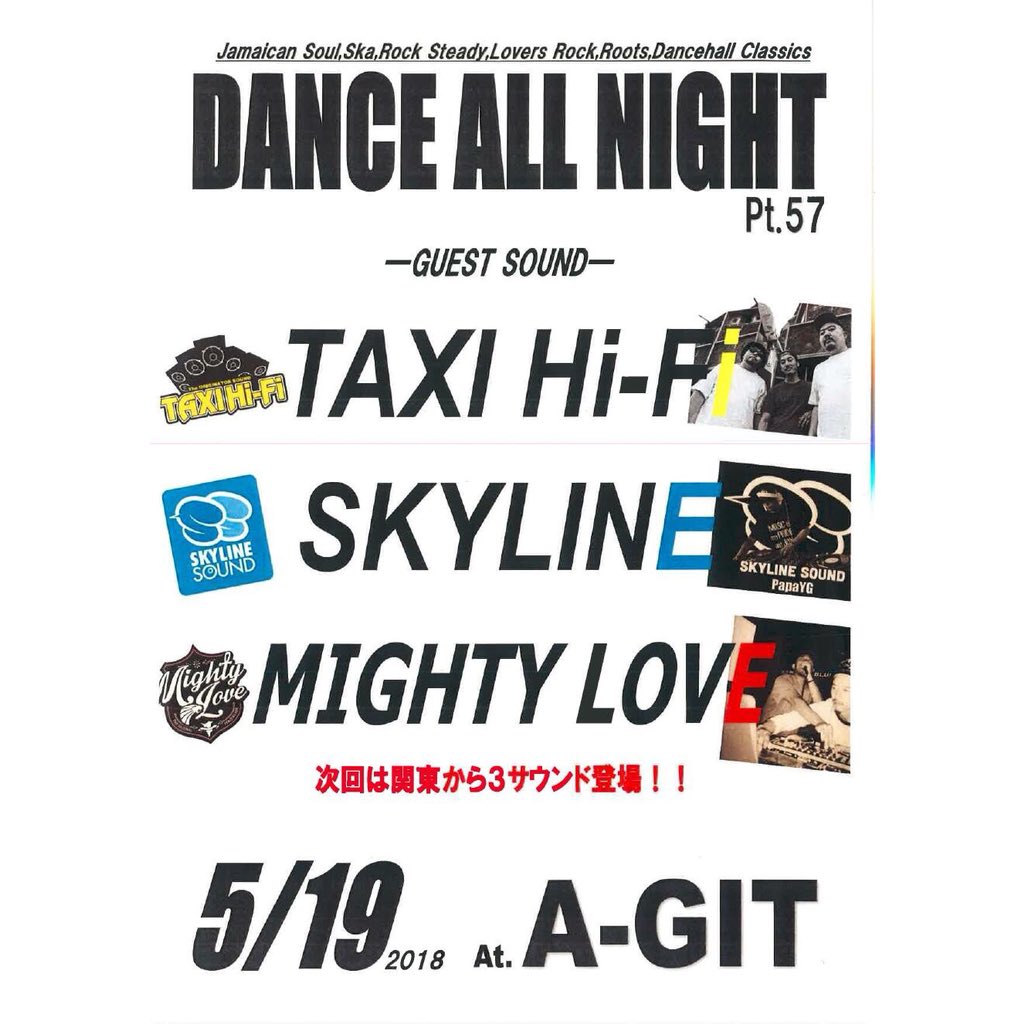 sprinqler's tweet photo. 《TAXI Hi- Fiプロフィール③》
そして結成以来ランキンタクシーが試行錯誤、悪戦苦闘して作り上げたサウンドシステムも2013年フル・リニューアル。
24インチ・バックロードを備えたニューサウンドシステムは国内最大級のパワーを誇り
#dan57 https://t.co/IhpAquYB4H