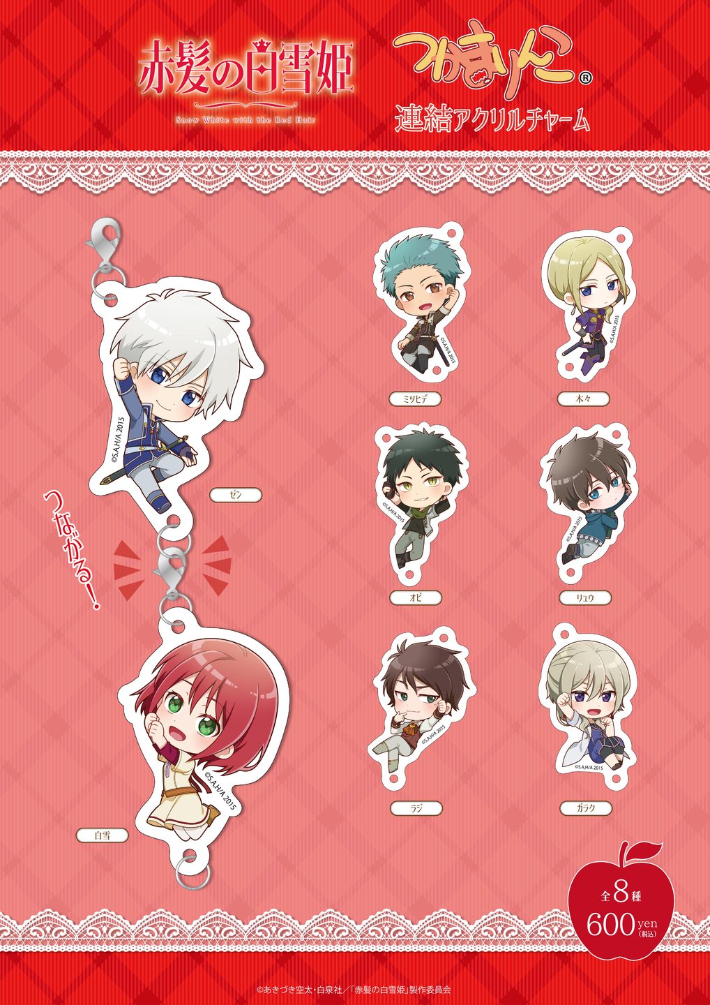 プリンセスカフェ&ショップ総合 on X: 