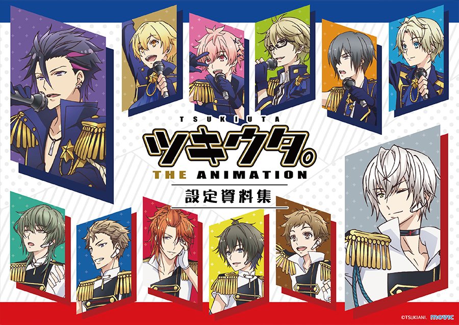アニメイトブックストア アニメイトブックストア