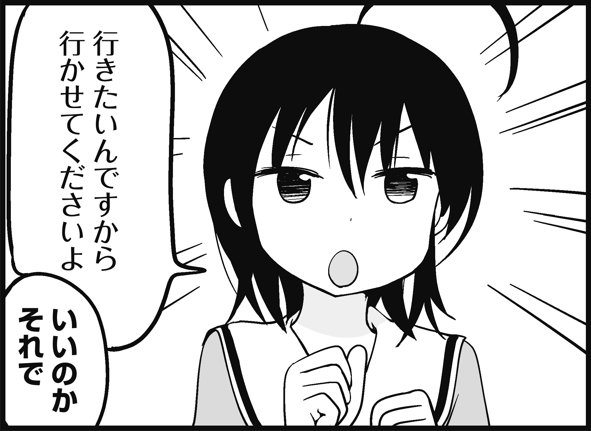 まんがタイムきらら編集部 A Twitter 最近のweb小説 異世界 行き過ぎでは と思う皆さん 昨今のラノベ事情に鋭く切り込む4コマ漫画 ななかさんの印税生活入門 の第2巻が3月27日に発売ですよ 特典情報をまとめましたので 計画立案にお役立てください