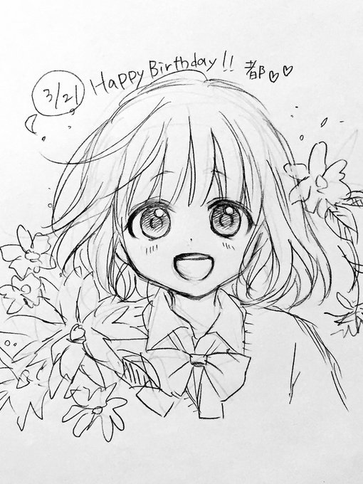 くまがい杏子 チョコヴァン Kumakyo 18年03月 Twilog