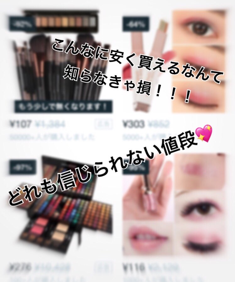 ma❤︎[副業紹介します] tweet media