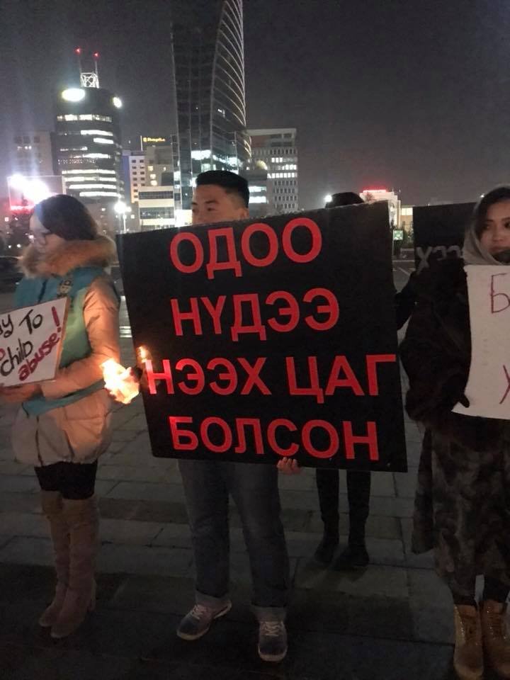 2018.03.31-ний ЖАГСААЛД НЭГДЭХ ҮҮ?
10 настай хөөрхөн хүүг хичээл рүүгээ гарцаар гарч явахад нь өршөөлөөр суллагдсан архичин бандгар жипээрээ дайрч, чирч алчихаад, цуг явсан согтуу хүүхэн нь агнасан ангаа үхсэн үгүйг нь шалгаж буй мэт хөлөөрөө хөдөлгөж байсан.