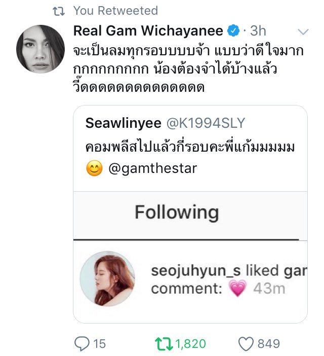 bSQuizloliz's tweet photo. เราจะเป็นทั้งโซวอนทั้งบลิ๊งค์เหมือนกันถูกมั้ยคะพี่แก้ม55555 https://t.co/i8qKy2rmyX