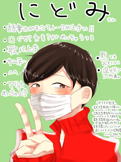 にどみのtwitterイラスト検索結果 古い順 にどみのtwitterイラスト検索結果 古い順