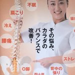 完全に一致ｗ整骨院で紹介されているポスターとプレデターの持っているものが一緒ｗ