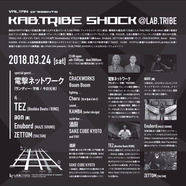 dengeki_jr's tweet photo. 京都到着

本番は明日
今日は楽しむぞい
何しょーかのー
#京都
#LABTRIBE https://t.co/F5ID9Lo8s7