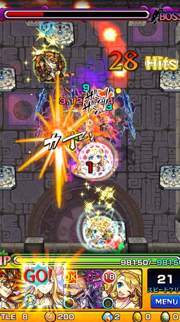 ToKi__Rem's tweet photo. モンスト連覇の道初クリアしました
#モンスト連覇
#モンスト好きな人と繋がりたい
#いいねした人全員フォローする
#RTした人全員フォローする https://t.co/tFCm62Lxnt