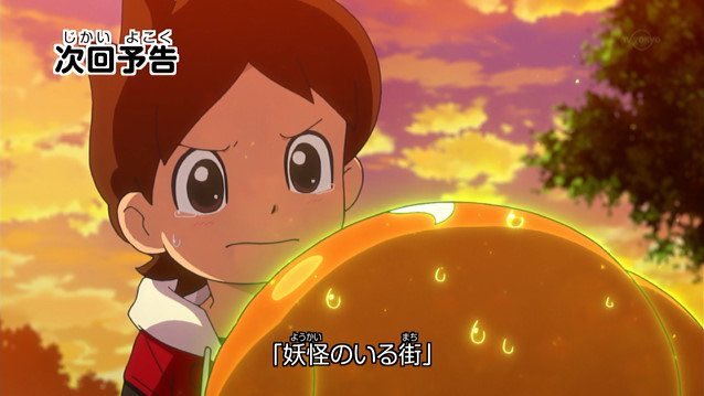 Twitter 上的 クロス 唐突に最終回 嫌だよ最終回 妖怪ウォッチ Youkai Watch T Co Bys8reahm6 Twitter