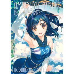 甘露樹 Twitter Search Twitter