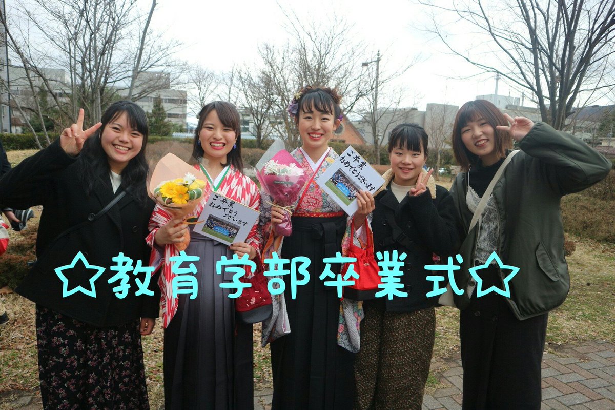 信州大学女子ラクロス部 در توییتر 長野 伊那卒業式 昨日は長野地区 今日は伊那地区の卒業式 でした あけまさん ひろせさん りょうちゃんさん あーちゃんさん ご卒業おめでとうございます 信州大学女子ラクロス部 در توییتر 長野 伊那卒業式 昨日は長野地区 今日は伊那地区の卒業式 でした あけまさん ひろせさん りょうちゃんさん あーちゃんさん ご卒業おめでとうございます