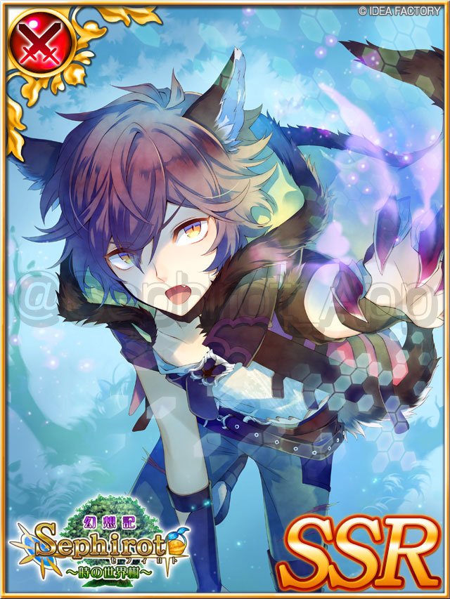 セフィロト~時の世界樹~アプリ公式 on Twitter: