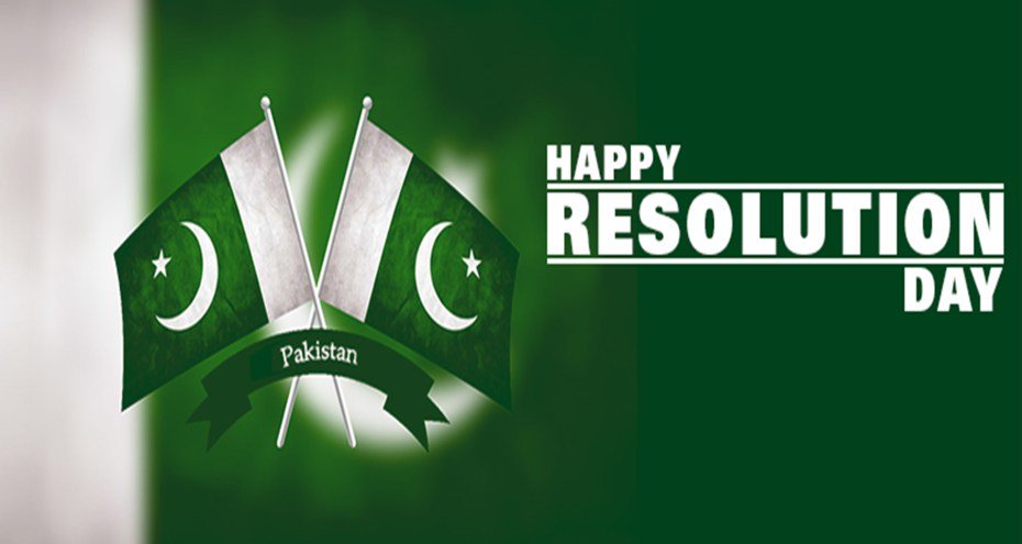 SRaheel_Raza's tweet image. Happy Pakistan Day 🇵🇰💕 

Pakistan Zindabad ❣️
#HappyResolutionDay