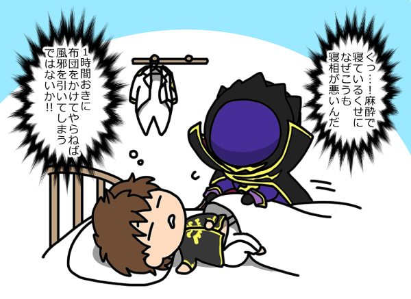 ねんがんの くるるぎきょうをてにいれたぞ!(ぜろ×せぶん) 