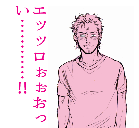 芝と時造がお互いに本人が知らない黒子を見つけたりしてると面白いなと 