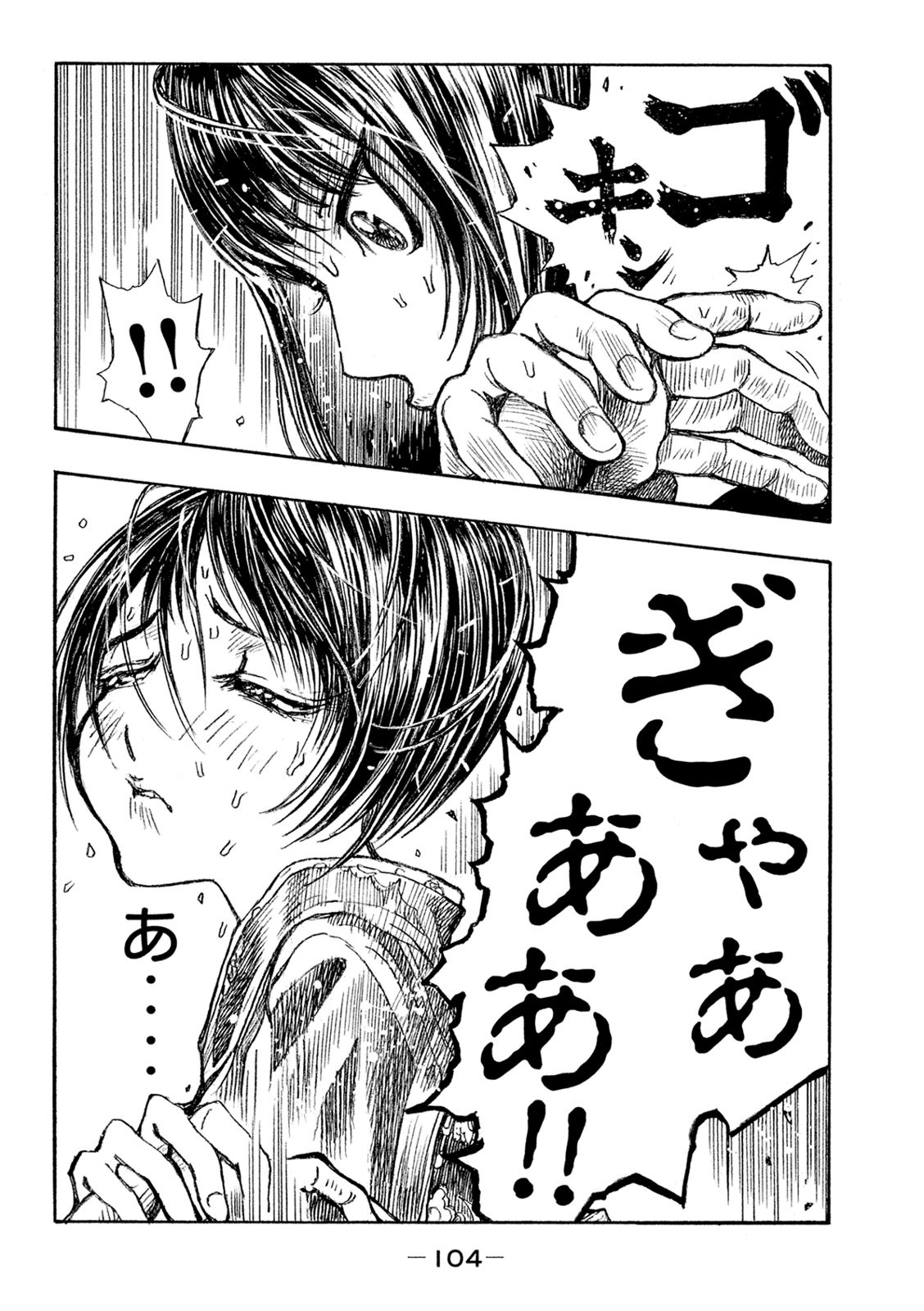 格闘mの社 漫画 ヴィラネス 真伝 寛永御前試合 3巻 では 関節技を掛けて 骨を折ることに快感を覚える女の子が登場します 関節を折るミックスファイトシーンもかなり長く とてもお薦めです T Co 格闘mの社 漫画 ヴィラネス 真伝 寛永御前試合 3巻 では 関節技を掛けて 骨を折ることに快感を覚える女の子が登場します 関節を折るミックスファイトシーンもかなり長く とてもお薦めです T Co