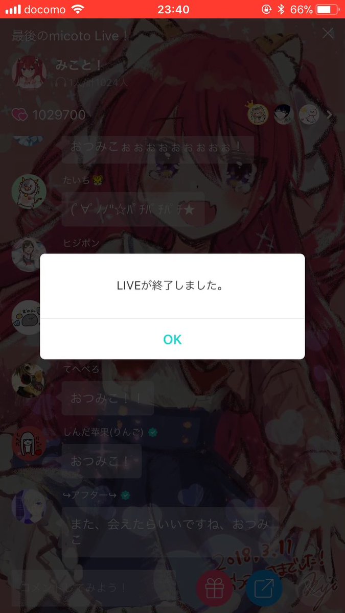 teru_64's tweet image. #おつみこ
このタグを使うのも最後ですね

合計ポイント100万超え
1日のポイント10万超え
累計人数1000人超え
過去最高のLIVEお疲れ様でした。

この動画はTwitterには載せませんが録画班として最後まで活動できて幸せでした。
最後の最後まで自己満を突き通したぞー‼️
皆本当にありがとう！！！！