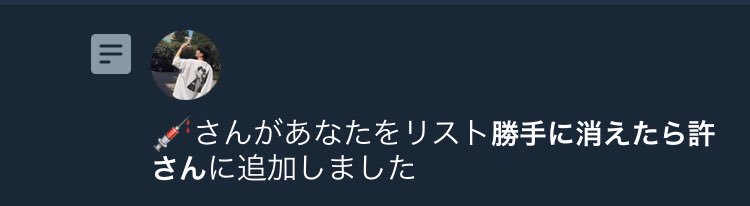 mi0000y's tweet photo. あーとん😚 https://t.co/n7ygtBNFF7