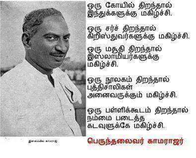 Kannan Ponnaiya (@ponnaiyakannan) on Twitter photo 