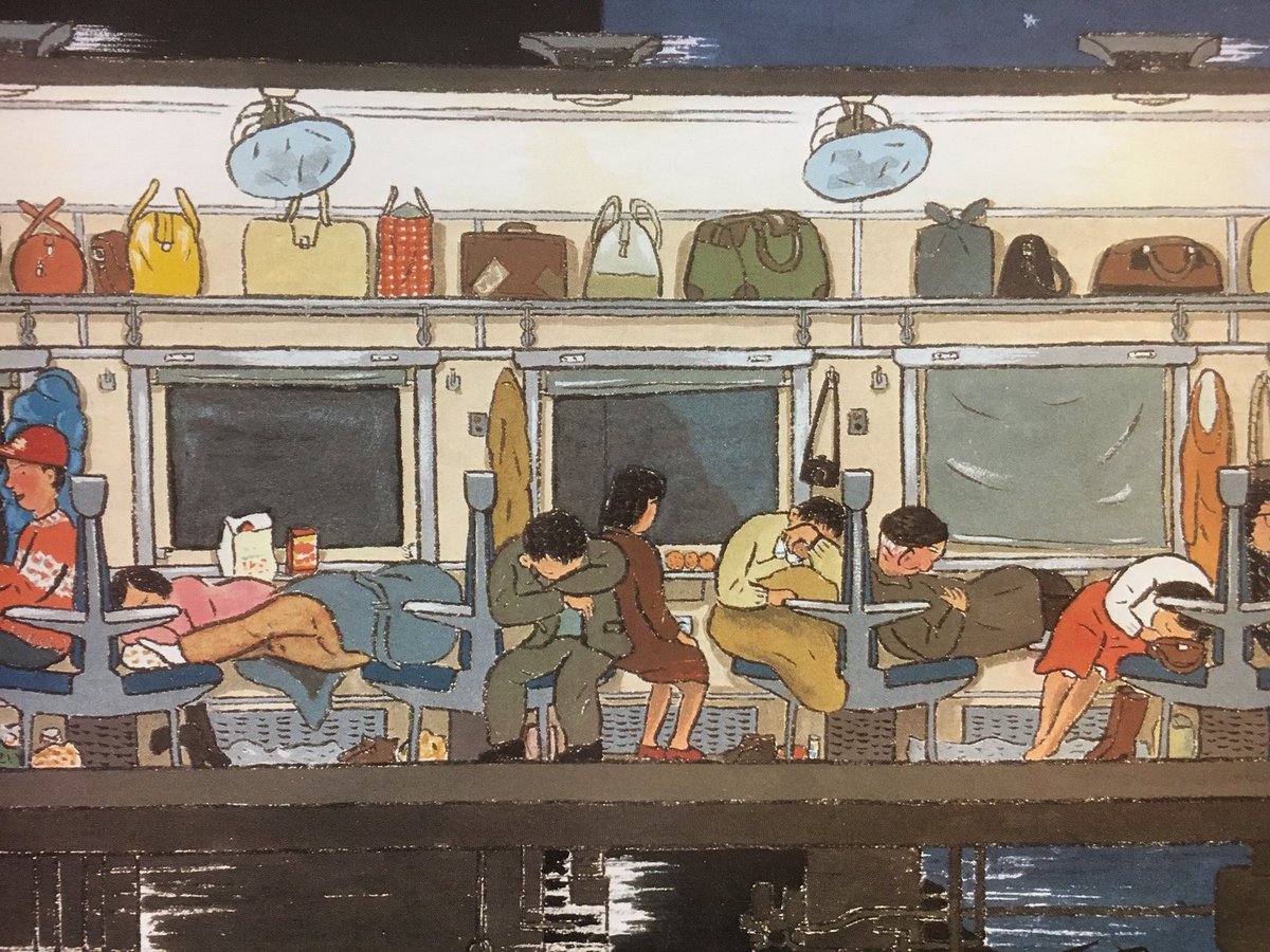 値頃 素晴らしい描写の絵本を見て思い出す「夜行列車の思い出 ミュージシャン