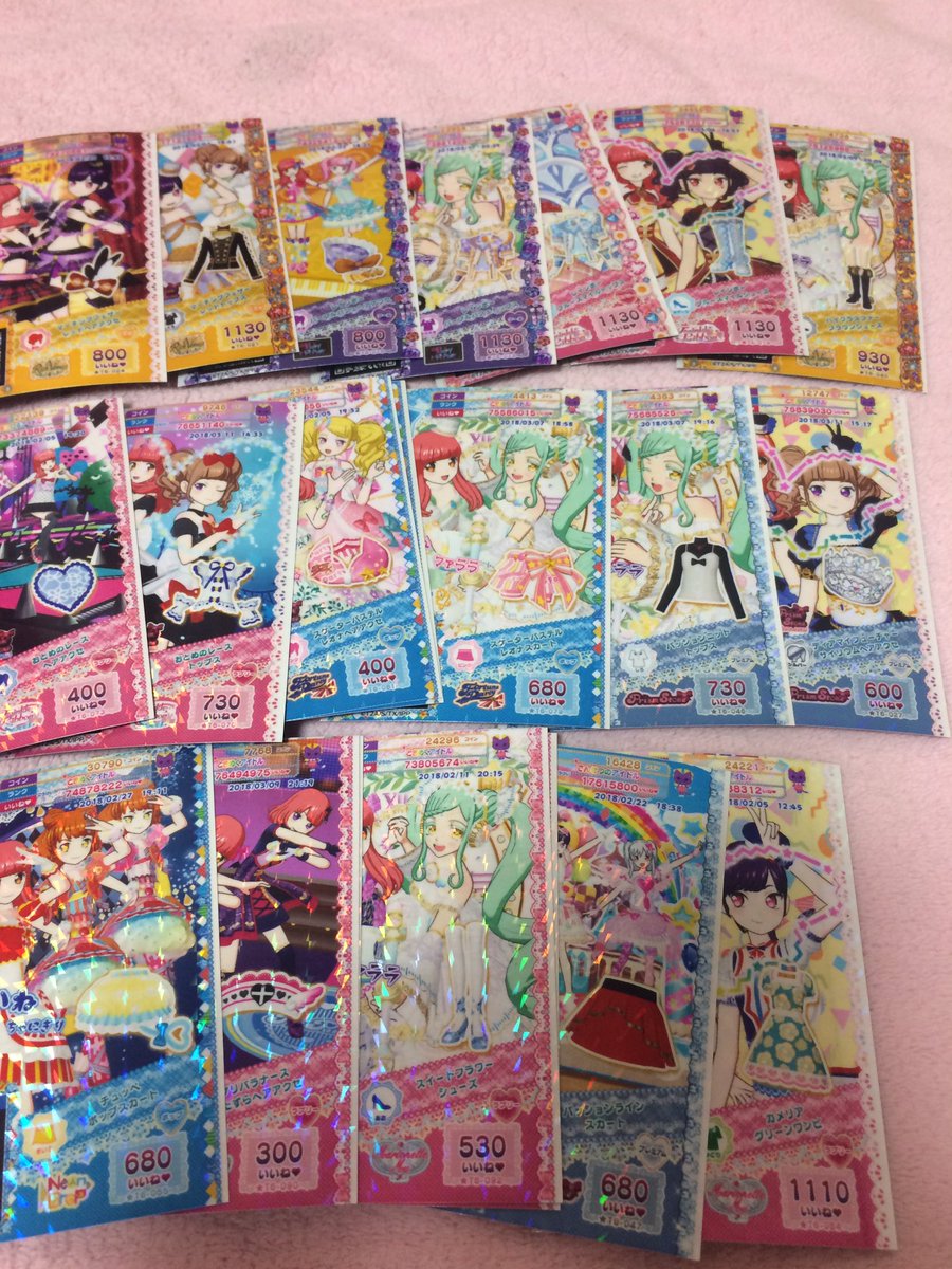 a7akane's tweet photo. 【プリパラ/コーデ/交換】
求*1枚目無印・2枚目・3枚目(ドリシア/無印は緩募)
譲*4枚目以降リプ
通常排出1:ドリシア2で考えています
マネ不問。当方は紫猫 #nekoV
フォロワーさん、同マネさん優先ですがフォロー外からもお気軽にお声かけください!#プリパラ交換 https://t.co/VHsq7i4Ya0