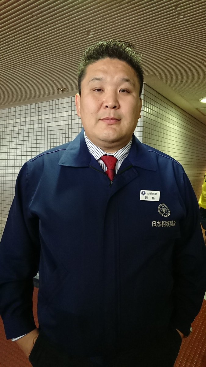 錦 島 親方