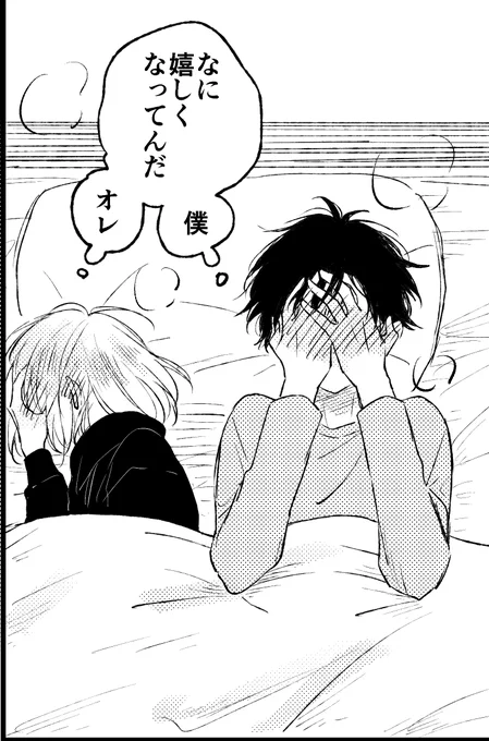 勇ユリってとってもピュア(本来) 