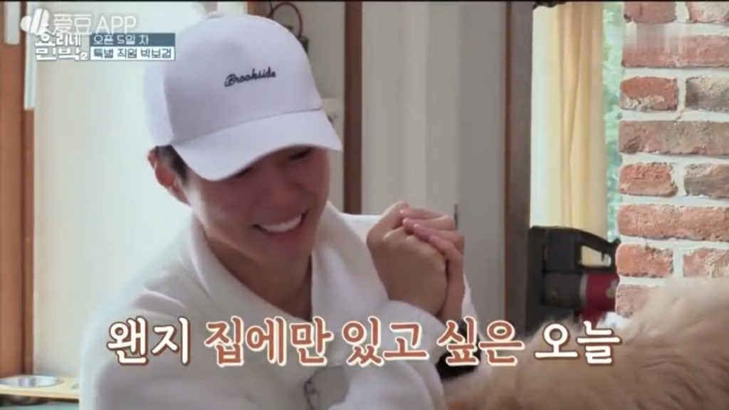 vitamin_bogummy's tweet photo. ตลกซังซุนมาก เหมือนจะหมดประโยชน์เมื่อโบกอมมา 🤣🤣

คุณแม่ฮโยริดูไม่แคร์สามีเลย😅

 #박보검 #효리네민박2 #พัคโบกอม #朴寶劍 #パクボゴム #Parkbogum #Bogummy https://t.co/ainhJuVAPZ