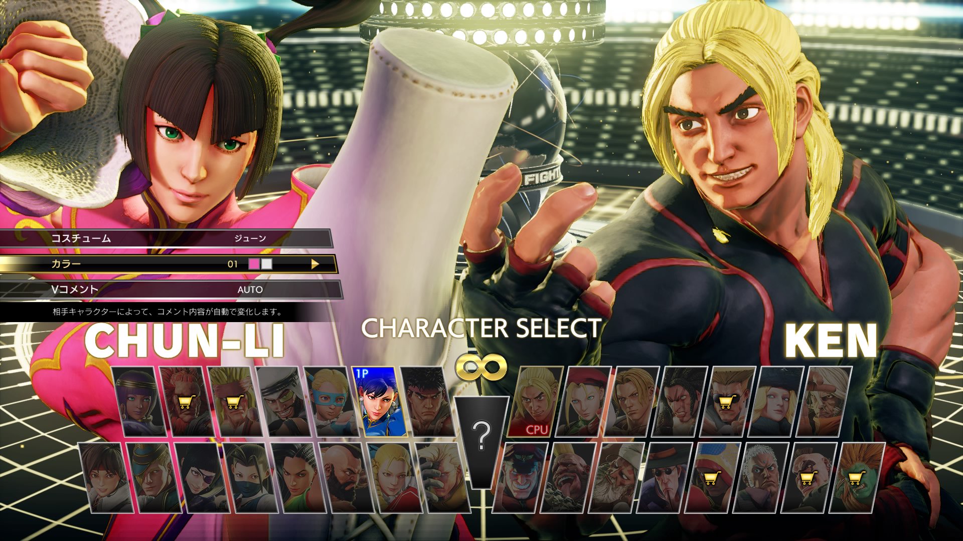 カナ Fwf る スト５ エクストラバトルの報酬 春麗の ジューン コスチューム キャラセレクト画面で膝の主張が激しくて何かと思った 笑 T Co Kwfffs4fxz Twitter