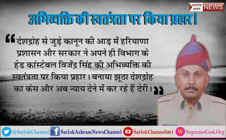 1Jogendra's tweet photo. #JungleRaj_In_Haryana
RTI में हुआ पुलिस का पर्दाफाश यह साबित हो गया कि विजेंद्र जी ड्यूटी पर थे। और हरियाणा सरकार ने ��न पर बरवाला कांड का मुकदमा लगा दिया और वह डेढ़ साल तक जेल में रहे हैं क्या यह न्याय है???
क्या यही है हरियाणा की कानून अर्थव्यवस्था?
@BJP4India @SrBachchan https://t.co/8tsu5Qp4vz