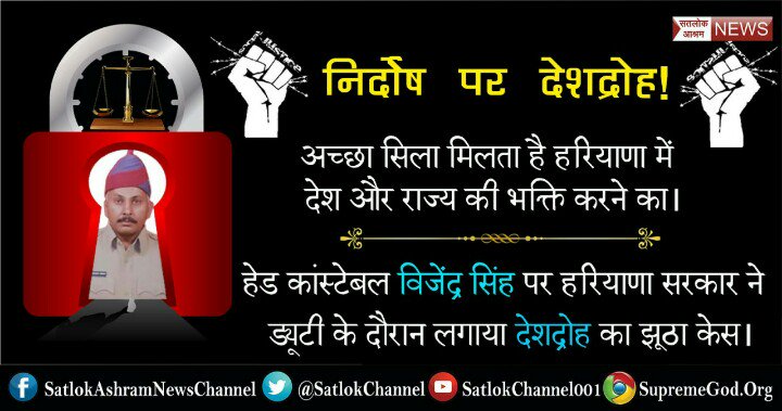1Jogendra's tweet photo. #JungleRaj_In_Haryana
जवाबी उन्हें लिया गया है जिन्होंने कभी विजेंदर जी की शक्ल भी नहीं देखी है यह कैसा कानून है हरियाणा सरकार।
 आखिर चाहती क्या है बिना किसी जुर्म के विजेंद्र जी को डेढ़ साल तक जेल में रखा।
 इंसानियत को पूरी तरह से शर्मसार करने में तुली है हरियाणा! @BJP4India https://t.co/VcxELXxbiN