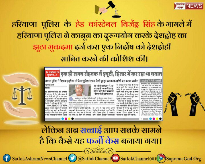 1Jogendra's tweet photo. #JungleRaj_In_Haryana
जवाबी उन्हें लिया गया है जिन्होंने कभी विजेंदर जी की शक्ल भी नहीं देखी है यह कैसा कानून है हरियाणा सरकार।
 आखिर चाहती क्या है बिना किसी जुर्म के विजेंद्र जी को डेढ़ साल तक जेल में रखा।
 इंसानियत को पूरी तरह से शर्मसार करने में तुली है हरियाणा! @BJP4India https://t.co/VcxELXxbiN