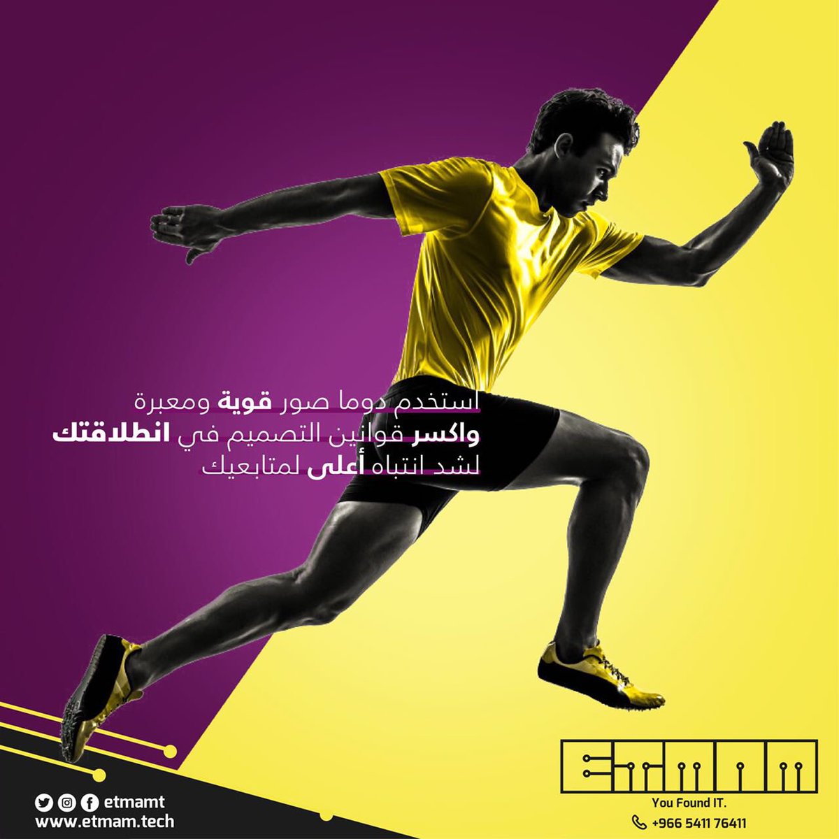 EtmamT's tweet photo. استخدام دوما صور قوية ومعبرة واكسر قوانين التصميم 🌟 https://t.co/Q73ehPKx1O